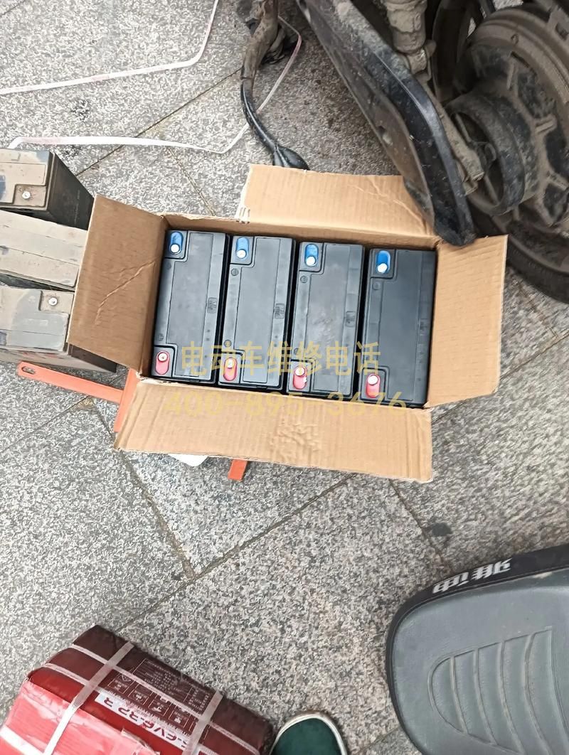 1741512207563627.jpg 电池23.jpg